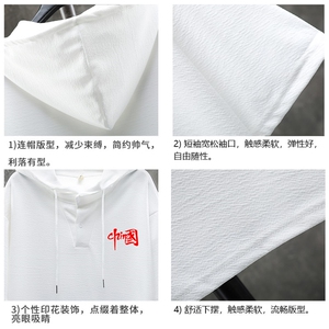 LD54276-P45 连帽短袖t恤男大码胖子带帽五分袖中袖 展架图片