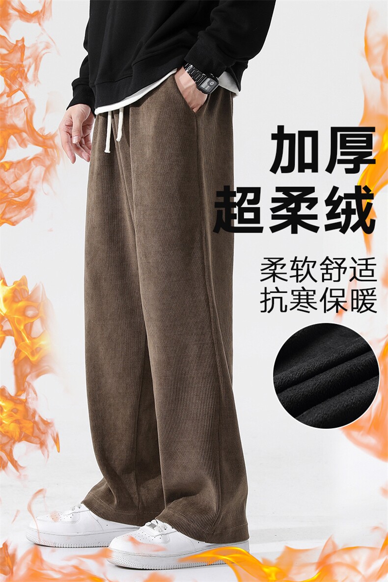 新款男百搭设计感加厚超柔绒无影墙休闲裤XD8812加绒-P65控98,男装休闲裤,星座717