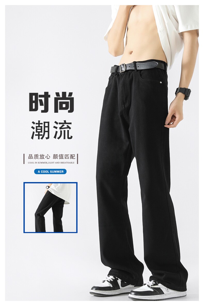 高品质款2025新款牛仔裤水洗牛仔裤港风宽松直筒G112,男装牛仔裤,星座910