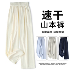 抖音品质高级感冰丝阔腿裤女夏新款休闲裤A146-GY267特p20量大优，男装休闲裤，HDA146