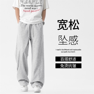宽松坠感时尚直筒长裤百搭舒适休闲裤垂顺有型JHTP02:1739图片