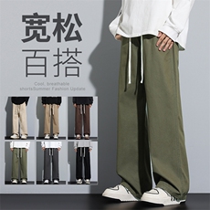 特P38-无差价新款潮流气质青春时尚潮牌薄款男宽松阔腿休闲裤3301，男装休闲裤，星座1006