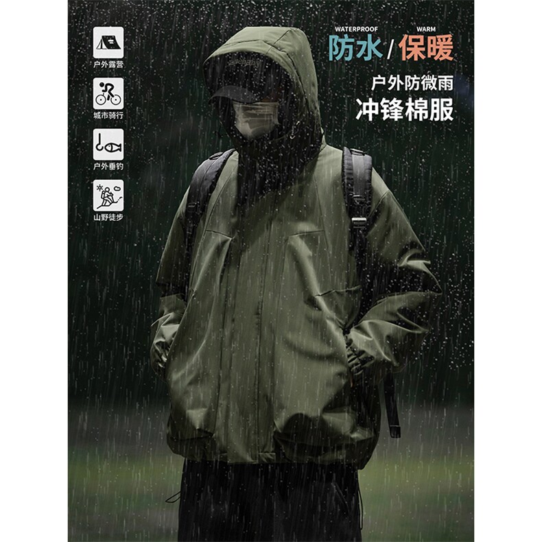 户外冲锋棉服 D2250-TP110 控价158 可二开冬季设计感棉衣外套男图片