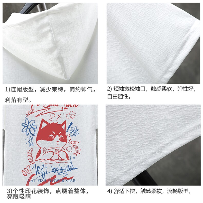 LD54226-P45连帽短袖t恤男大码胖子带帽五分袖中袖展架,男装T恤,电商A040A