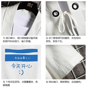HF59033-P40风汉服男开衫外套七分袖道袍 网格挂拍图片