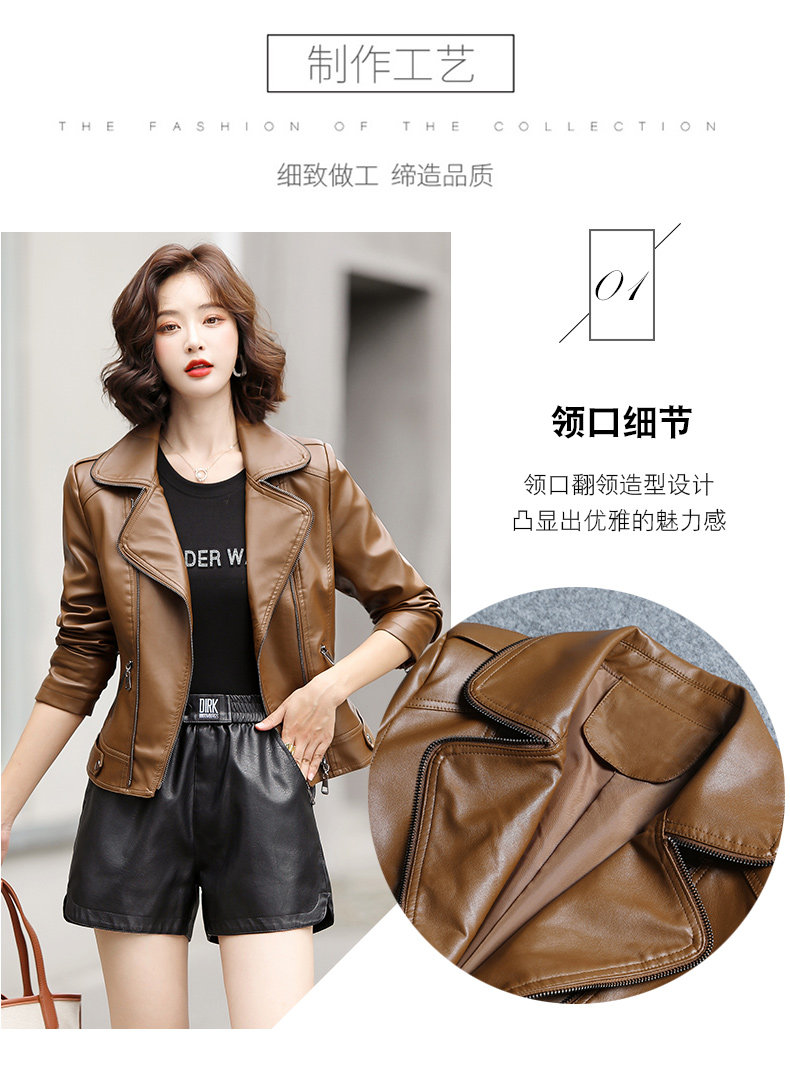 2022春秋冬季新款时尚气质大码女装女式绵羊皮皮夹克短款皮衣外套详情5