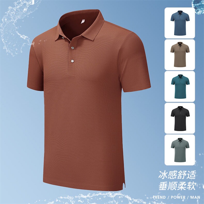 2025年夏季新品 翻领Polo冰丝短袖 锦纶品质HS1367-P38图片
