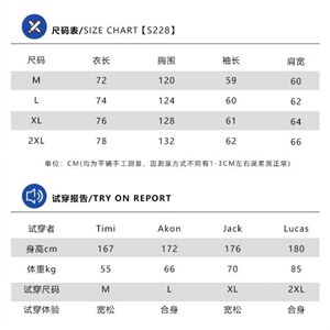 1506/QS2280/P37男士通勤条纹休闲衬衫商务百搭时尚帅气衬衣图片