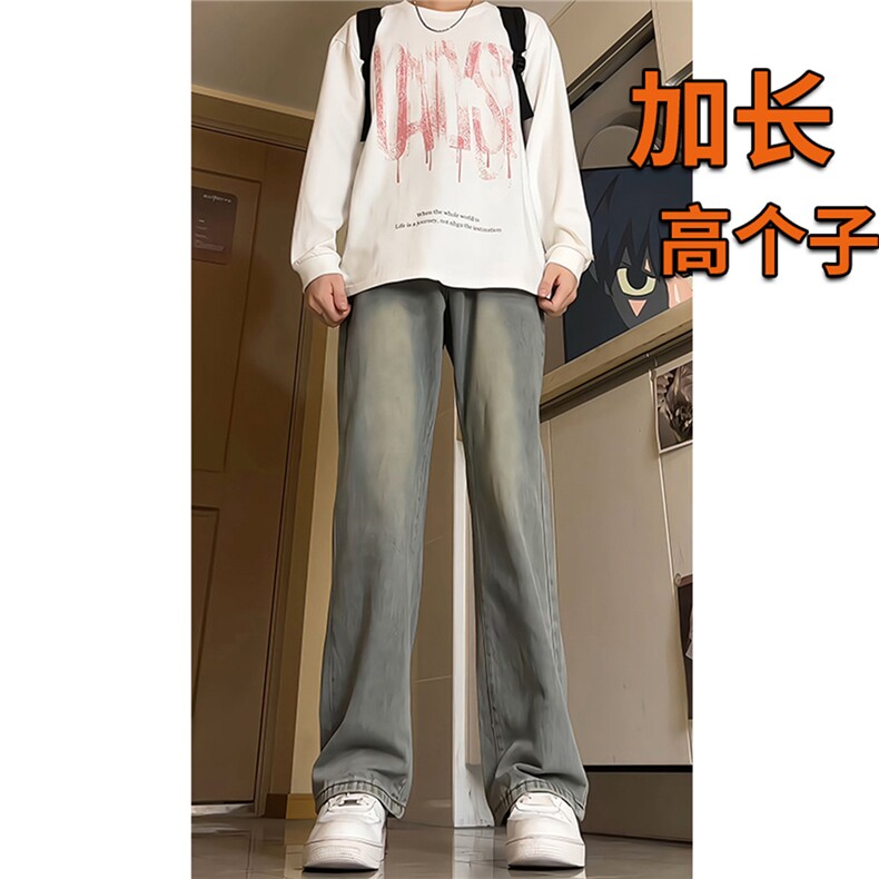 春季加长版裤子男高个子美式高街188cm110牛仔裤直筒长裤KZ010P58，男装牛仔裤，电商B312