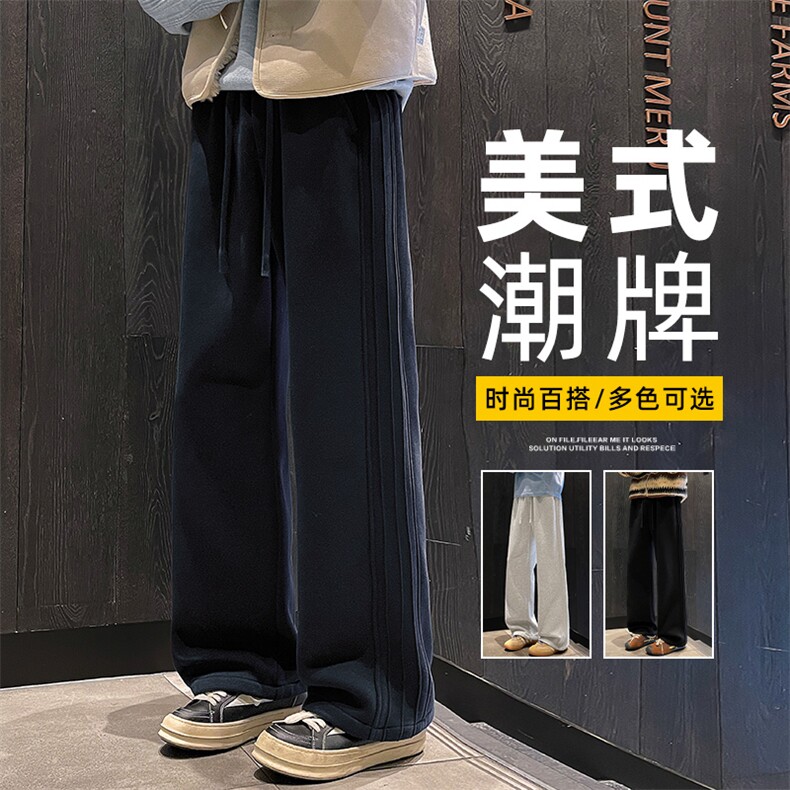 裤子春季休闲宽松直筒美式潮流拖地男生阔腿运动长裤Z9860-P45图片
