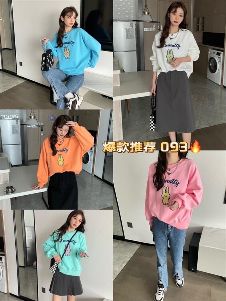 伊歌莉 HZYGL70137627