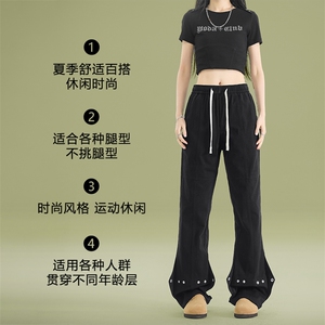 排扣休闲裤男夏季薄款美式高街痞帅垂感长裤子K650-特批-45图片