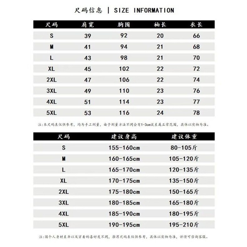 潮个性百搭哪吒休闲潮流卡通印花男圆领青少年短袖T恤GA889P29,男装T恤,星座1013-5