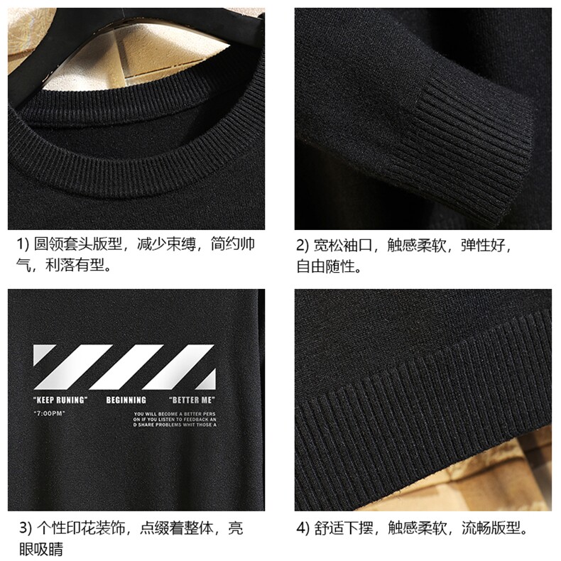 M67128-P45加绒款-P65圆领毛衣男大码针织衫男毛线衣线衫砖墙,男装针织衫/毛衣,电商A040A