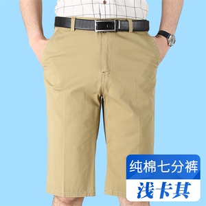 夏季男士牛仔七分裤薄款外穿中裤宽松马裤休闲短裤百搭男装图片