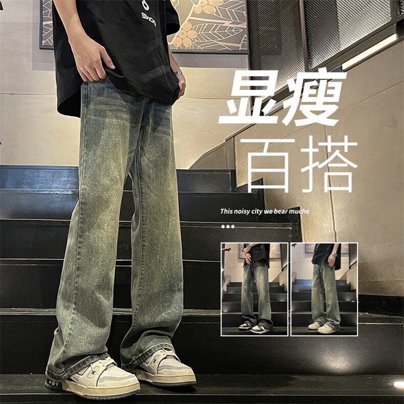 美式潮流高街微喇复古宽松水洗牛仔裤K2374 P55图片