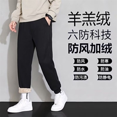 羊羔绒加绒加厚保暖直筒裤男女冬季休闲显瘦显高运动裤，男装棉衣，星座1013-1