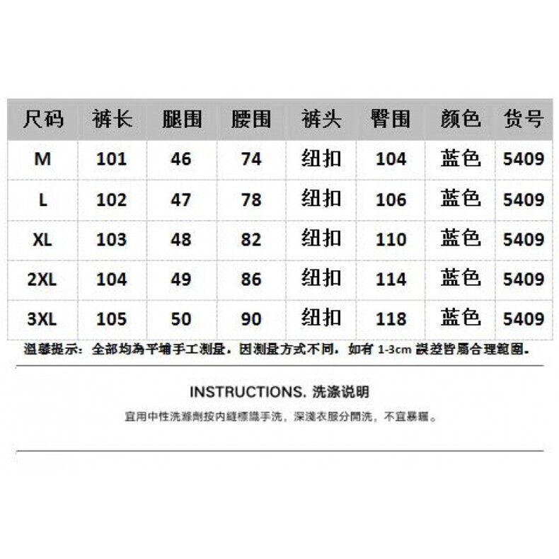 春季美式高街潮牌牛仔裤复古阔腿裤宽松百搭休闲长裤-NZ409-网图,男装牛仔裤,星座1002-2