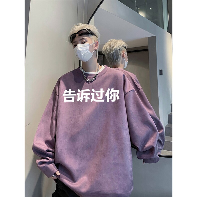 抖音得物高品质美式字母印花麂皮绒圆领卫衣wyjp8423-特p35控69,男装卫衣,星座605(原A050)