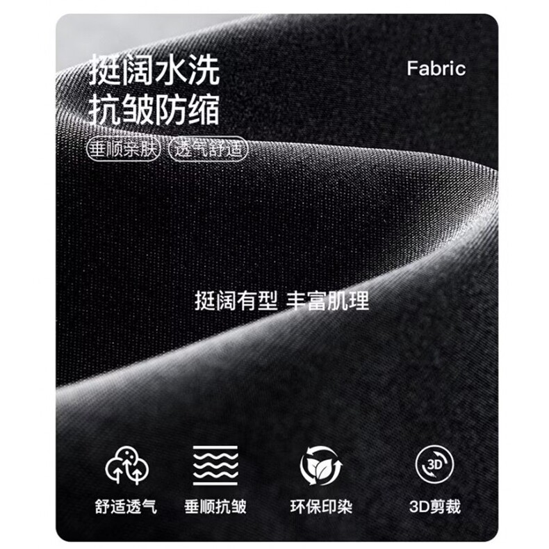 加绒加厚冬款男西裤坠感长腰带保暖直筒长裤H0050P55,男装休闲裤,星座1013-1