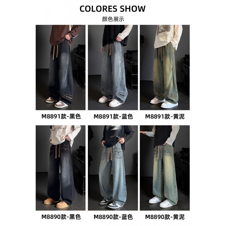 1506-091/KD80721/P50牛仔裤男宽松男士高街男生直筒美式工装裤子,男装牛仔裤,星座1506-1
