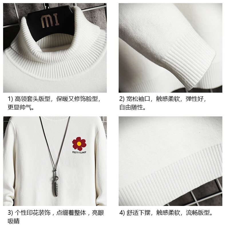 GM45257-P45加绒款-P65控68高领毛衣男士大码内搭毛线衣男网格,男装针织衫/毛衣,电商A040A