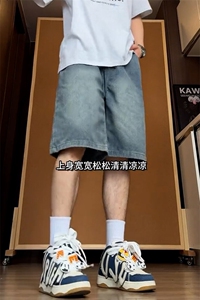 人字纹水洗渐变牛仔短裤男夏季潮牌美式高街宽松vibe阔腿五分裤子图片