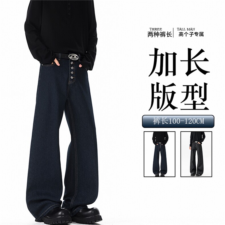五连扣脱浆牛仔裤190高个子加长版裤子宽松美式高街直筒裤KZ097图片