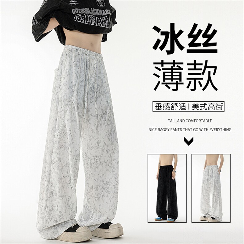 肌理感褶皱扎染休闲裤男夏季冰丝薄款透气长裤直筒阔腿裤KZ066P50,男装休闲裤,电商B312