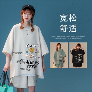 中性风 2023夏季新款动漫图案冰丝休闲运动套装TZ906 P65---控88图片