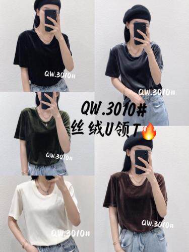 高级丝绒U领T配西装绝美～，女装西装，柒外