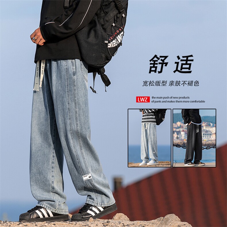 秋款百搭阔腿裤直筒宽松显高牛仔裤休闲裤舒适长裤K867-特批-43,男装牛仔裤,星座718-1