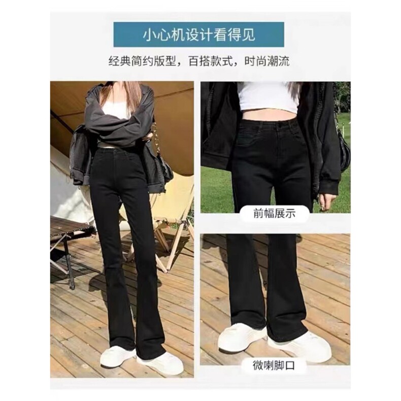 1506-1/KD081/P32微喇牛仔裤秋冬显瘦修身马蹄裤高腰小个子喇叭裤,男装牛仔裤,星座1506-1