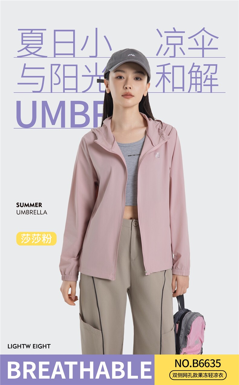 单件2025年秋季修身型拉链长袖双侧网孔款果冻轻凉衣时尚百搭,女装短外套,雅鹿