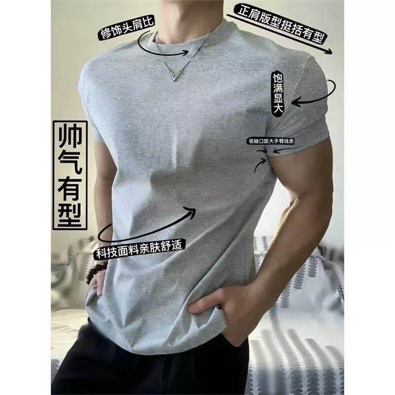 浅灰色正肩纯棉短袖男款夏季收紧袖口健身T恤小领口内搭三分半袖图片