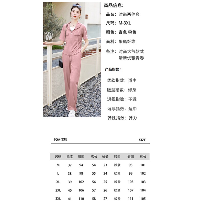 张文雅昂大码休闲运动套装女夏季胖MM短袖连帽拉链卫衣卫裤两件套,女装套装/套裙,依如秀(原杭风阁)