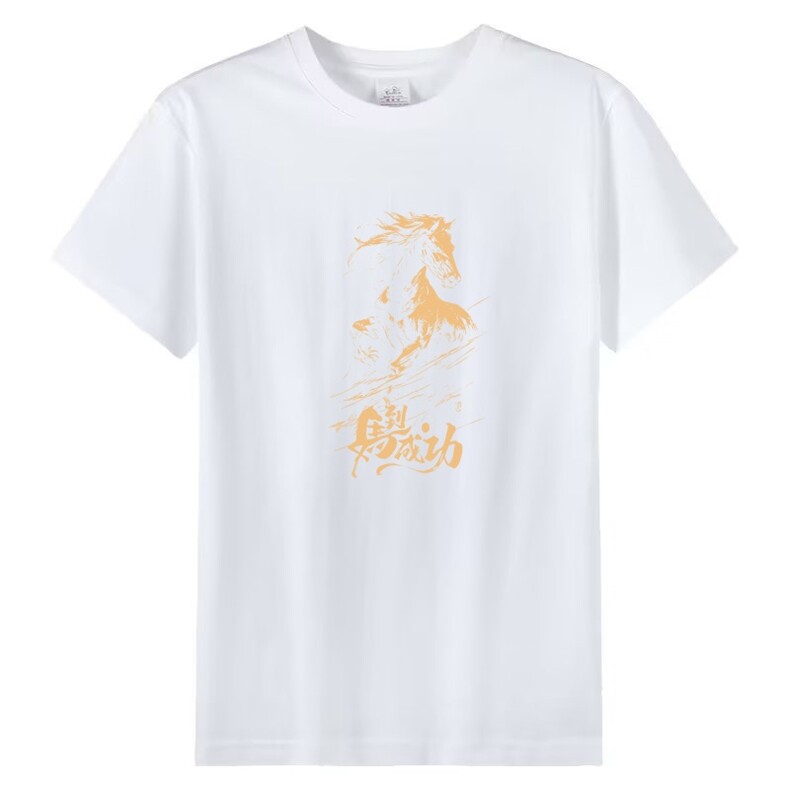 1506/QT47290/P27夏季新款短袖T恤男装衣服美式半袖百搭体恤上衣,男装T恤,星座1506