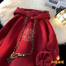 冬天日系复古风刺绣宽松加绒加厚卫衣YT03P65控79，男装卫衣，星座712
