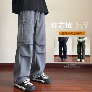 2025春季复古灯芯绒大口袋褶皱工装裤男潮流垂感直筒裤K1167-P50图片