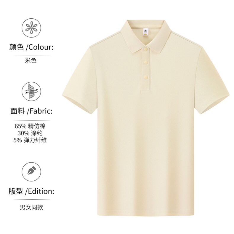 2025年夏季薄款薄款四合扣按扣翻领休闲时尚百搭男女同款,女装T恤,衫都服饰