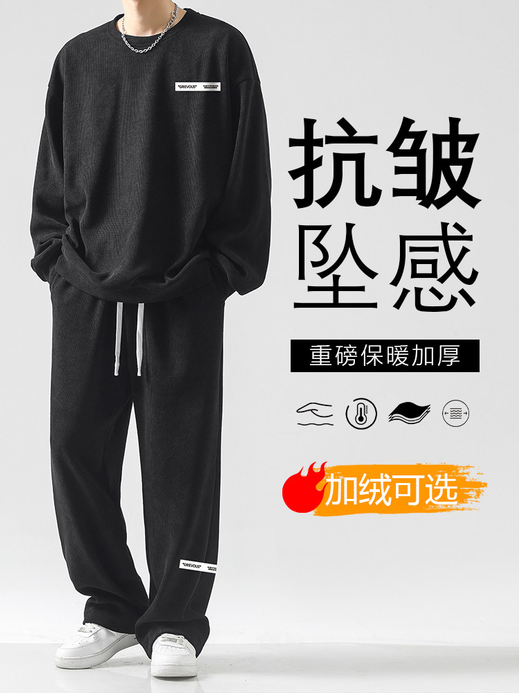 时尚休闲百搭套装加绒加厚直筒TZ817-常规特批98加绒特批118,男装休闲套装,星座718