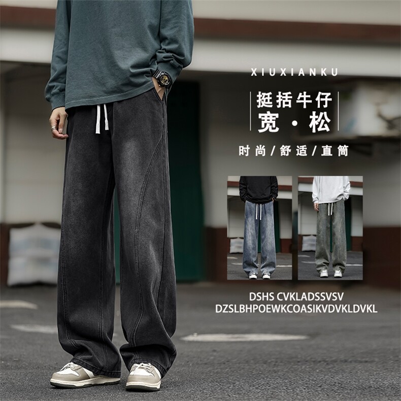 高街美式牛仔裤拼接复古水洗做旧百搭休闲K760-特批-4079,男装牛仔裤,星座718-1