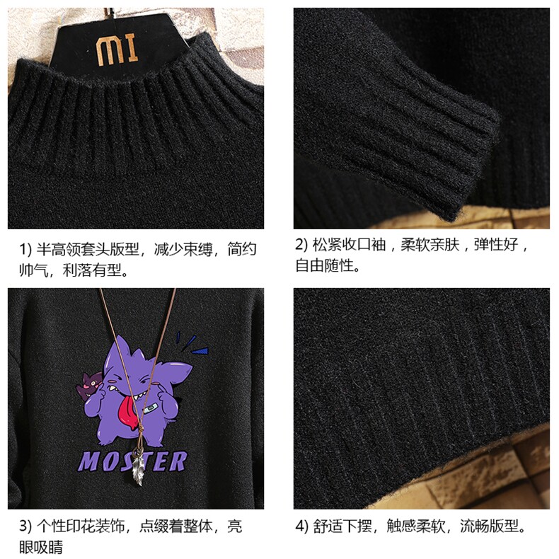 M18087-P45加绒款-P65半高领毛衣男士大码针织衫男毛线衣男线衫,男装针织衫/毛衣,电商A040A