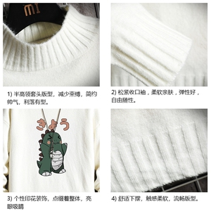 M18037-P45 加绒款-P65半高领毛衣男士大码针织衫男毛线衣男网格图片