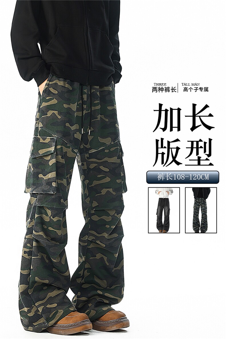 迷彩裤子男生190高个子加长工装裤直筒休闲卫裤阔腿运动裤KZ086,男装休闲裤,电商B312