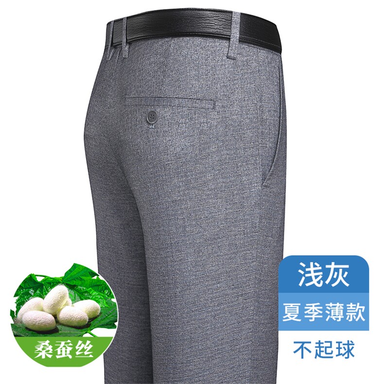 S1801春夏新款2023年男士宽松直筒长裤商务休闲裤子P60,男装休闲裤,电商B360