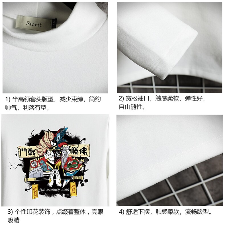 BT40016-P30加绒款-P40半高领长袖t恤男大码内搭打底衫男网格,男装T恤,电商A040A