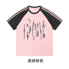 黑拼粉色