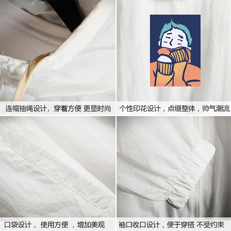 FS63042-P55薄款防晒衣男透气防紫外线钓鱼外套冰丝防晒服,男装夹克,电商A040A
