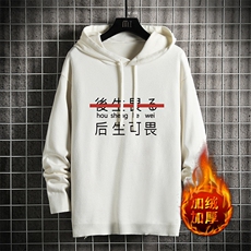 白色加绒款